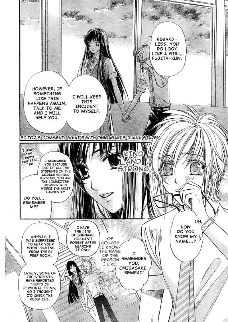 Kimi Ni XOXO Chapter 1 12